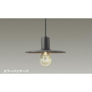 大光電機 DAIKO/大光電機 DXL-81326C 小型LEDペンダント 黒サテン塗装