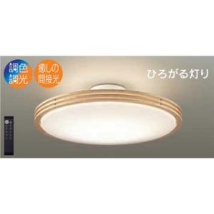 DAIKO/大光電機 DXL-81385 LEDシーリングライト【〜12畳用】(カジュアルオーク色塗...