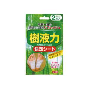 KOKUBO 小久保工業所 樹液力 快足シート (2枚入)