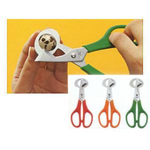 KITASHO 北正 【うずら卵割り鋏】 ウズラカッター プッチ ※色指定不可商品 （レッドorイエ...