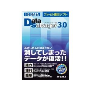I・O DATA アイ・オー・データ  D-SAL3 ファイル復旧ソフト DataSalvager 3.0｜murauchi3