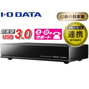 I・O DATA アイ・オー・データ  USB3.0対応テレビ録画向けハードディスク 3TB AVH...