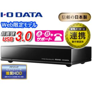I・O DATA アイ・オー・データ  Web限定モデル 24時間連続録画対応 USB3.0接続録画用ハードディスク 3TB AVHD-AUTB3/EX｜murauchi3