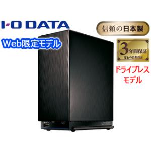 I・O DATA アイ・オー・データ Web限定モデル マルチギガビット対応 2ドライブ NASキット（ドライブレス） HDL2-AAX0/E｜murauchi3