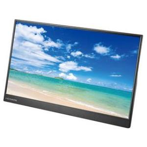 I・O DATA アイ・オー・データ 広視野角ADSパネル採用 フルHD対応15.6型モバイルディス...