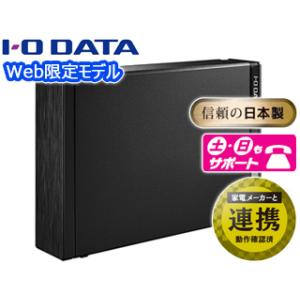 I・O DATA アイ・オー・データ  Web限定モデル USB 3.2 Gen 1（USB 3.0）対応外付けハードディスク 2TB EX-HDD2UT｜murauchi3