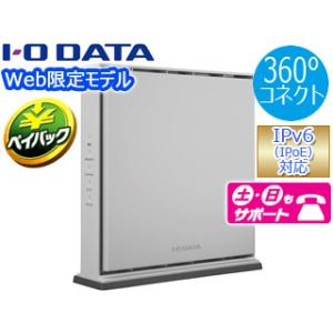 I・O DATA アイ・オー・データ  Web限定モデル Wi-Fi 6（11ax）対応無線LANルーター 2402+574Mbps 1Gbps WN-DAX3000GR/E｜murauchi3