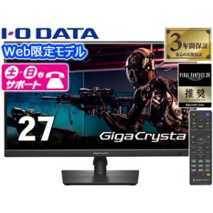 I・O DATA アイ・オー・データ  Web限定モデル AHVAパネル採用 フルHD対応27型ワイドゲーミングモニター GigaCrysta EX-GD271UAX｜murauchi3