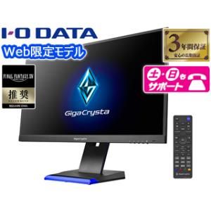 I・O DATA Web限定モデル フルHD対応24.5型ゲーミングモニター GigaCrysta ...