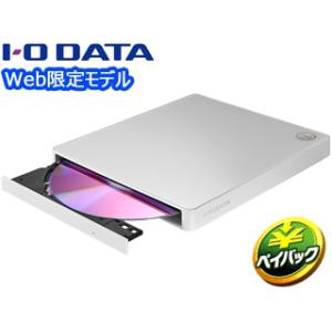 I・O DATA アイ・オー・データ  Web限定モデル スマートフォン用CDレコーダー CDレコ5s ワイヤレス CD-5WEW/E ホワイト｜murauchi3