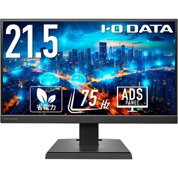I・O DATA アイ・オー・データ ADSパネル採用 フルHD対応21.5型ワイド液晶ディスプレイ...