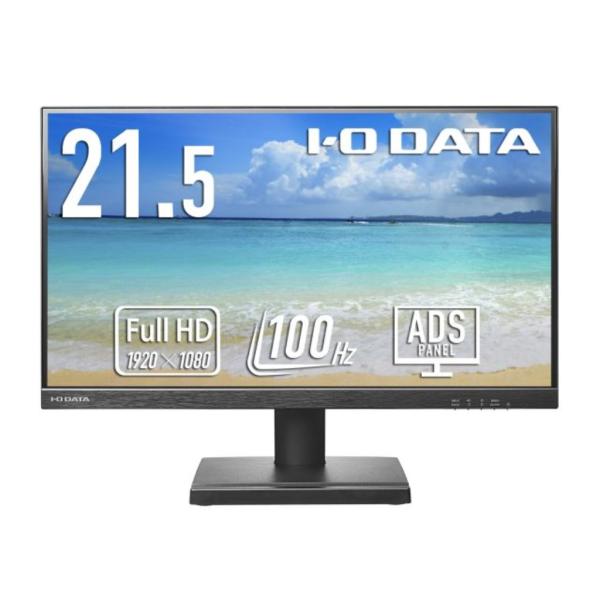 I・O DATA アイ・オー・データ 5年保証 100Hz対応21.5型ワイド液晶ディスプレイ  L...