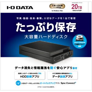 I・O DATA アイオーデータ USB 5G...の詳細画像3