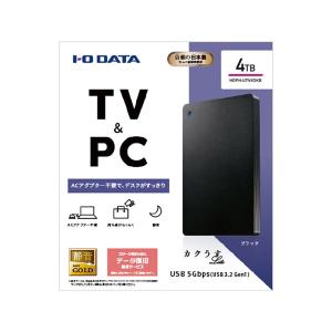 I・O DATA アイオーデータ USB 5G...の詳細画像2