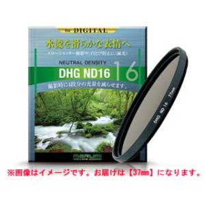 MARUMI マルミ 37mm　DHG ND16　減光フィルター｜murauchi3