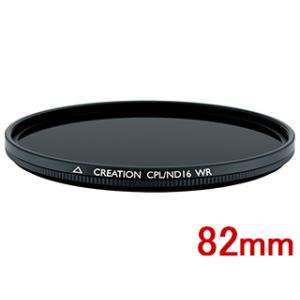 MARUMI マルミ CREATION CPL/ND16 WR 82mm フィルター クリエイション