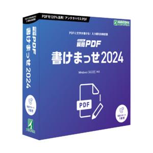 アンテナハウス 瞬簡 PDF 書けまっせ 2024｜murauchi3