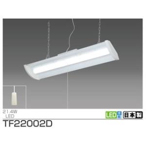 TAKIZUMI/タキズミ  TF22002D LED搭載 多目的灯 【傘付型】｜murauchi3