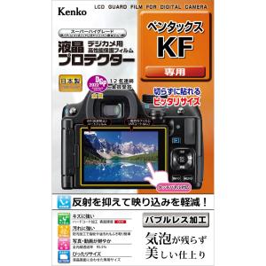 KENKO ケンコー KLP- PEKF 液晶プロテクター ペンタックス KF 用｜murauchi3