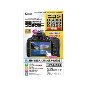 KENKO ケンコー KLP-ND5600 液晶プロテクター ニコン D5600 / D5500 /...