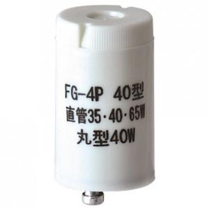 Tome 東京メタル FG4P-1P-TM　点灯管
