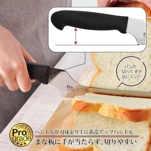 下村工業 プログレード 切りやすいパンナイフ ...の詳細画像3
