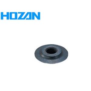 HOZAN ホーザン  K-203-1 パイプカッター用 替刃 (ステンレス・銅管用)