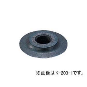 HOZAN ホーザン  K-203-11 替刃 (銅管専用)