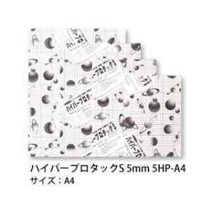 ARTE/アルテ  ハイパープロタックS 5mm A4 5HP-A4
