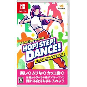 イマジニア HOP! STEP! DANCE!【Switch】