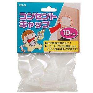 YAZAWA/ヤザワコーポレーション KC8 ...の詳細画像1