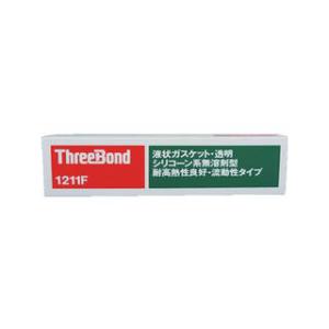 ThreeBond スリーボンド 液状ガスケット シリコーン系 TB1211F 100g 半透明 TB1211F-100