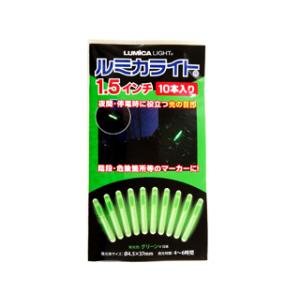 LUMICA/ルミカ  ルミカライト1.5インチ 10本入り グリーン 37mm E75313