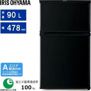 IRIS OHYAMA（アイリスオーヤマ)の2ドア冷蔵庫　IRSE－16A－HAのご紹介です。 IRIS OHYAMA（アイリスオーヤマ） 冷蔵庫 一人暮らし スリム 2ドア