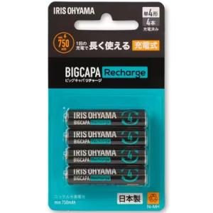 IRIS OHYAMA/アイリスオーヤマ ビックキャパ リチャージ 単4形ニッケル水素電池 4本パッ...