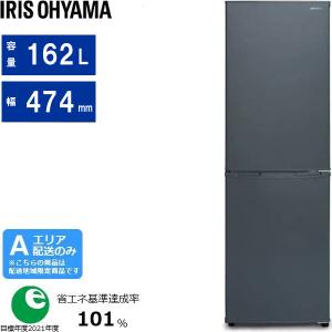 Haier ハイアール 冷蔵庫 右開き2ドア121L ファン式 JR-NF121C W