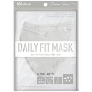 IRIS OHYAMA アイリスオーヤマ DAILY FIT MASK 立体 ふつうサイズ 5枚入 ...