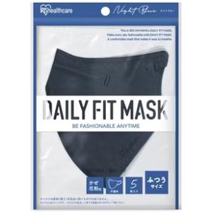 IRIS OHYAMA アイリスオーヤマ DAILY FIT MASK 立体 ふつうサイズ 5枚入 ...