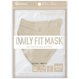 IRIS OHYAMA アイリスオーヤマ DAILY FIT MASK 立体 ふつうサイズ 5枚入 ...