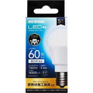 Panasonic（パナソニック） LDC5L-E17/C/D/W/2 LDC5LE17CDW2 LED電球