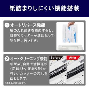 アイリスオーヤマ オートフィードシュレッダー ...の詳細画像4