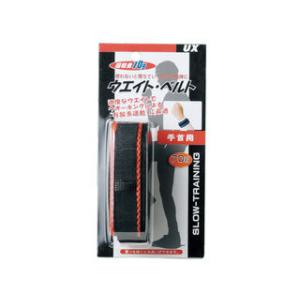 UNIX/ユニックスコーポレーション  BX75-21 キングベルト リスト