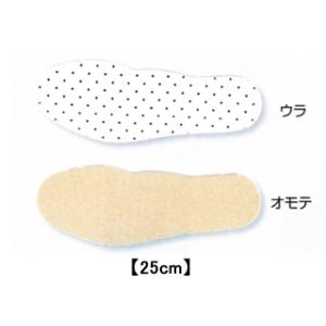 UNIX/ユニックスコーポレーション  BX73-14 サイズ調整用インソール