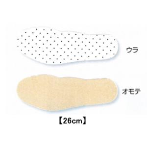 UNIX/ユニックスコーポレーション  BX73-14 サイズ調整用インソール