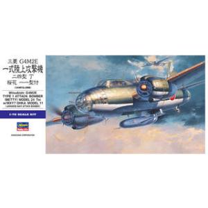 Hasegawa ハセガワ  1/72 三菱 G4M2 一式陸上攻撃機 24型丁 桜花 11型付 E...