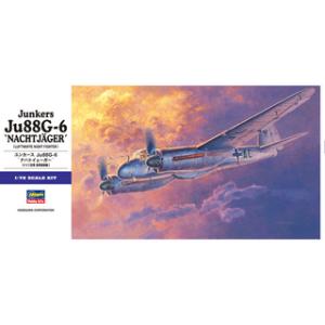 Hasegawa ハセガワ  1/72 ユンカース Ju88G-6 ナハトイェーガー