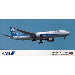 Hasegawa ハセガワ  1/200 ANA ボーイング 777-300