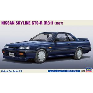 Hasegawa ハセガワ 数量限定 ニッサン　スカイライン GTS-R (R31) 1/24 HC...