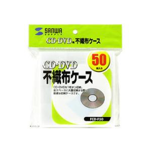 サンワサプライ CD・CD-R用不織布ケース(50枚セット)　FCD-F50｜murauchi3