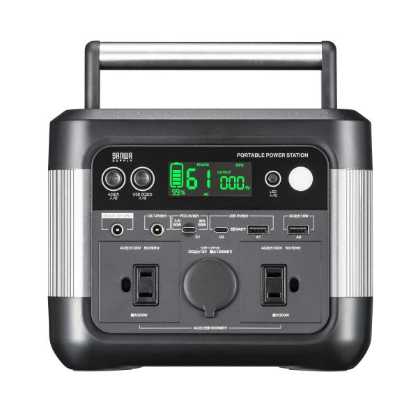サンワサプライ ポータブル電源（296Wh）BTL-RDC33